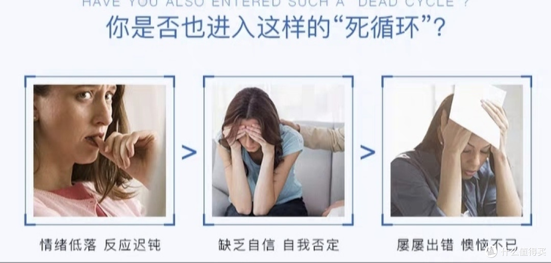 当代年轻人的焦虑与应对