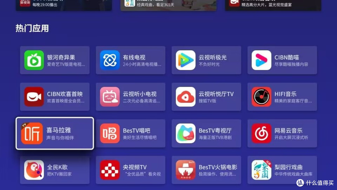 千元投影媲美旗舰?家庭小影院极米快乐星球O3简评