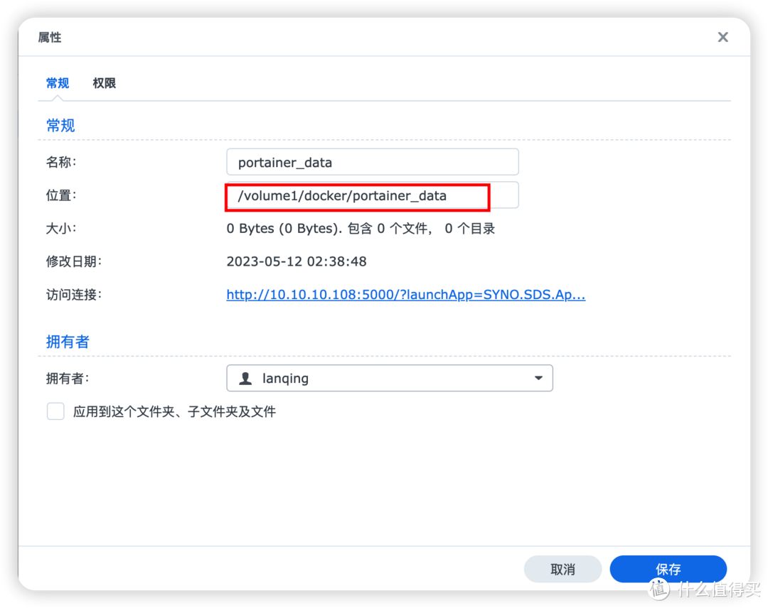 新版Container Manager绝配——composerize（兼附新套件使用指南）