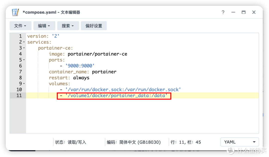 新版Container Manager绝配——composerize（兼附新套件使用指南）