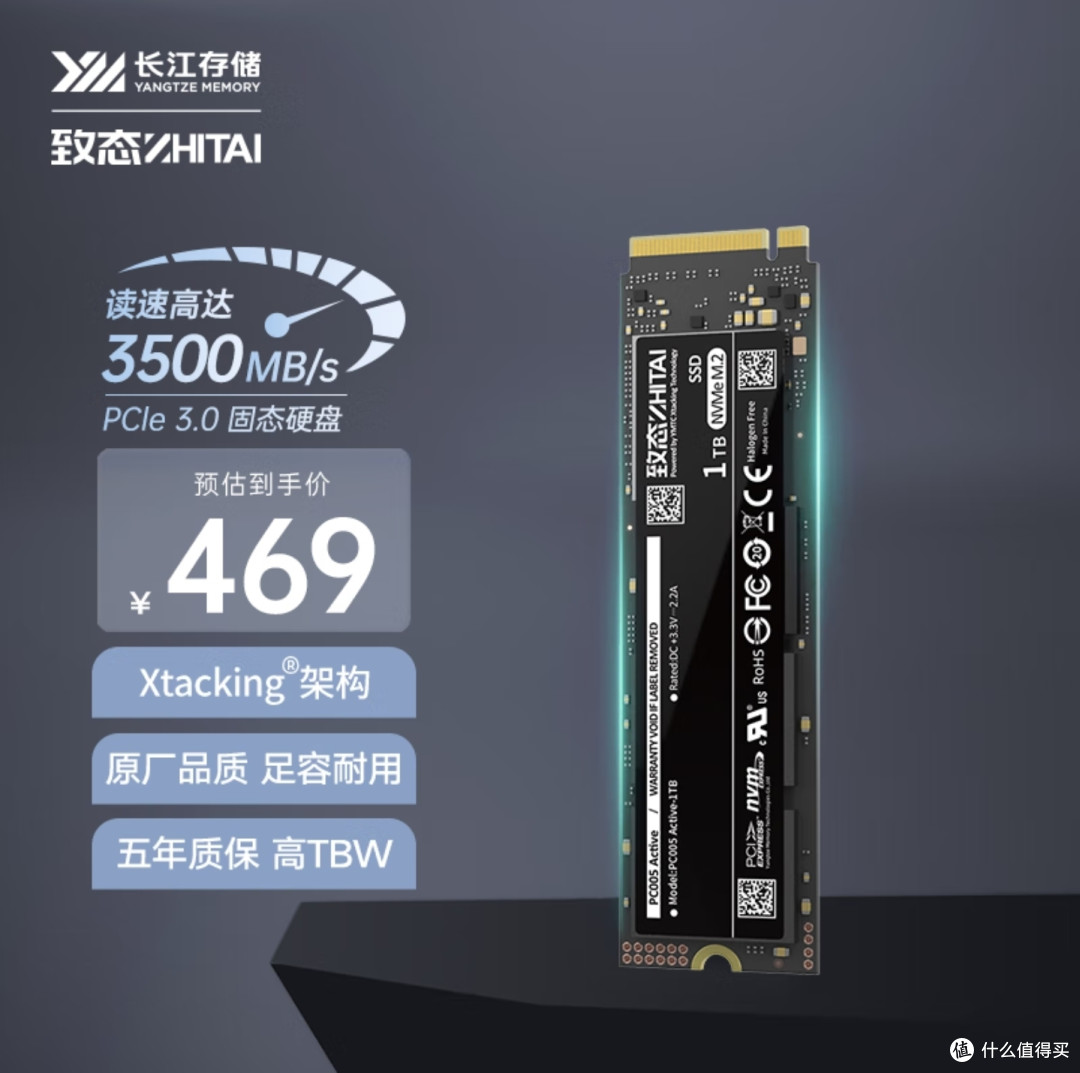 骨折价，顶级的致态7100/2T居然只卖899元，618有望降到799元吧。致态硬盘好价合集。