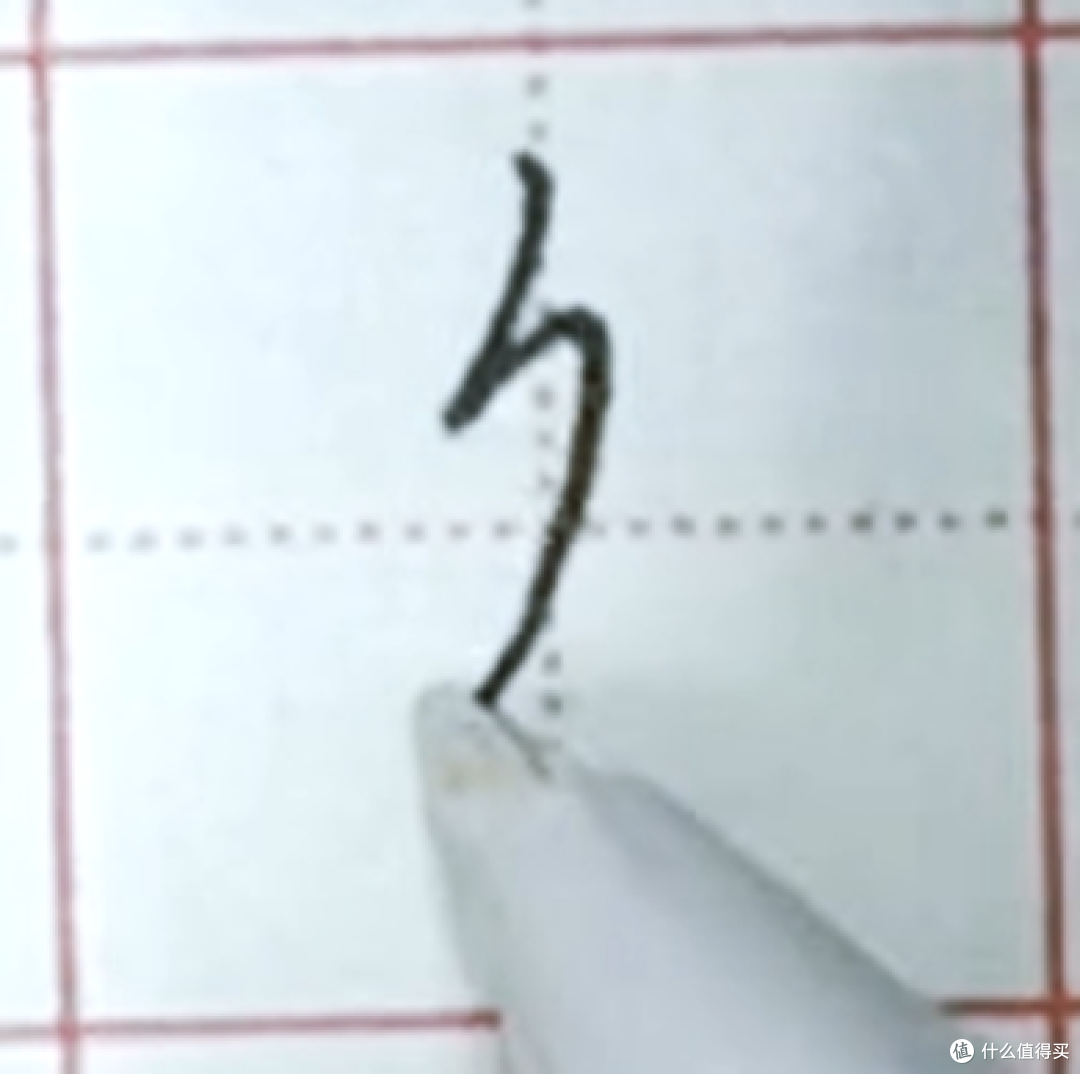 硬笔行书极简明指南!!7招学透硬笔行书,不走冤枉路!!