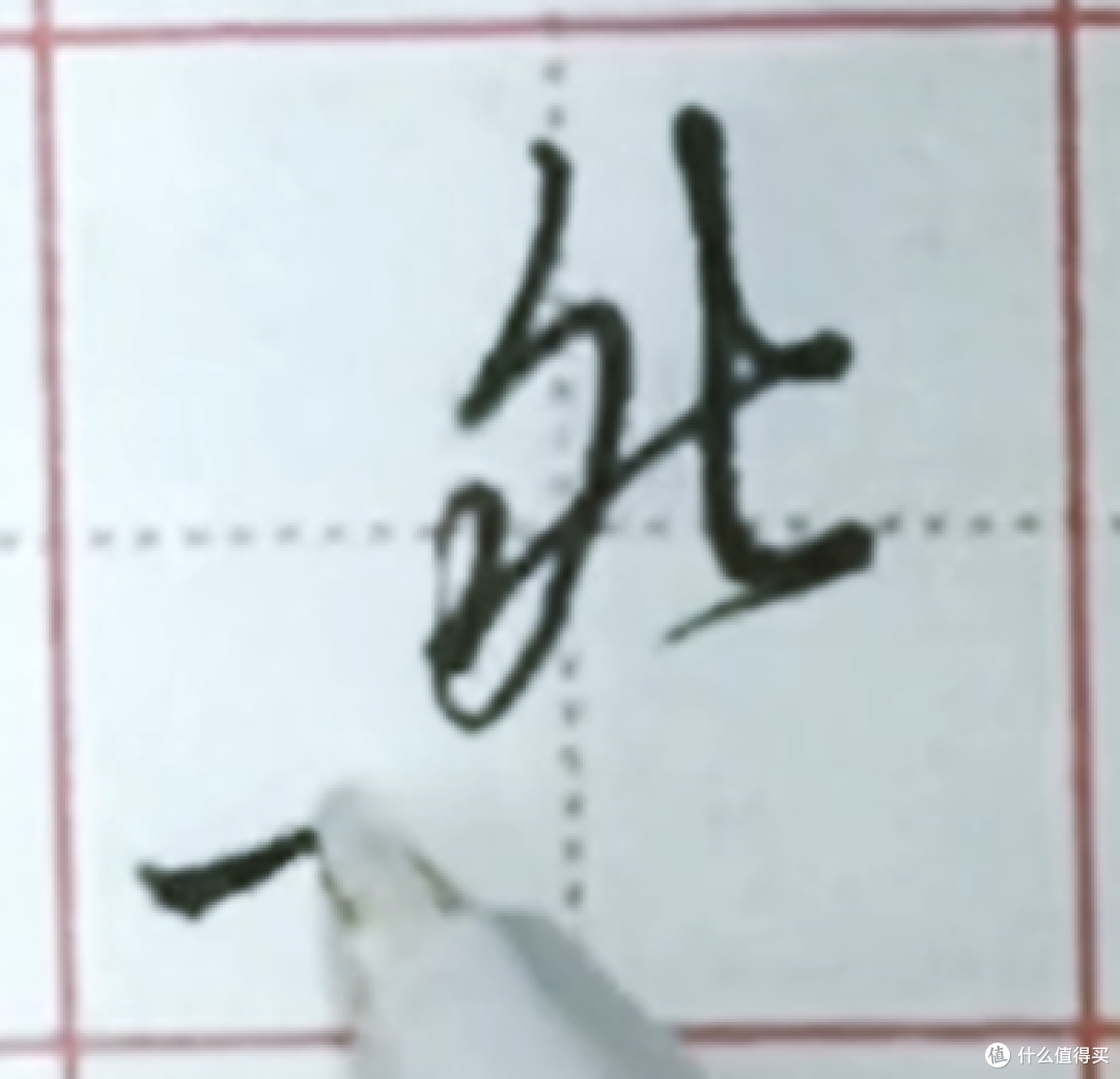 硬笔行书极简明指南!!7招学透硬笔行书,不走冤枉路!!