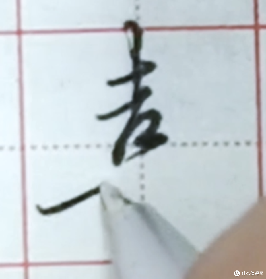 硬笔行书极简明指南!!7招学透硬笔行书,不走冤枉路!!