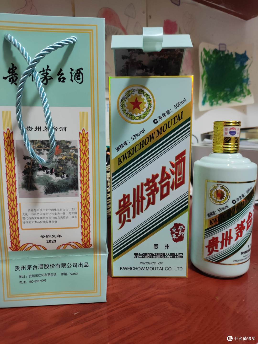 茅台天天打卡，老天开眼终于让我中一回