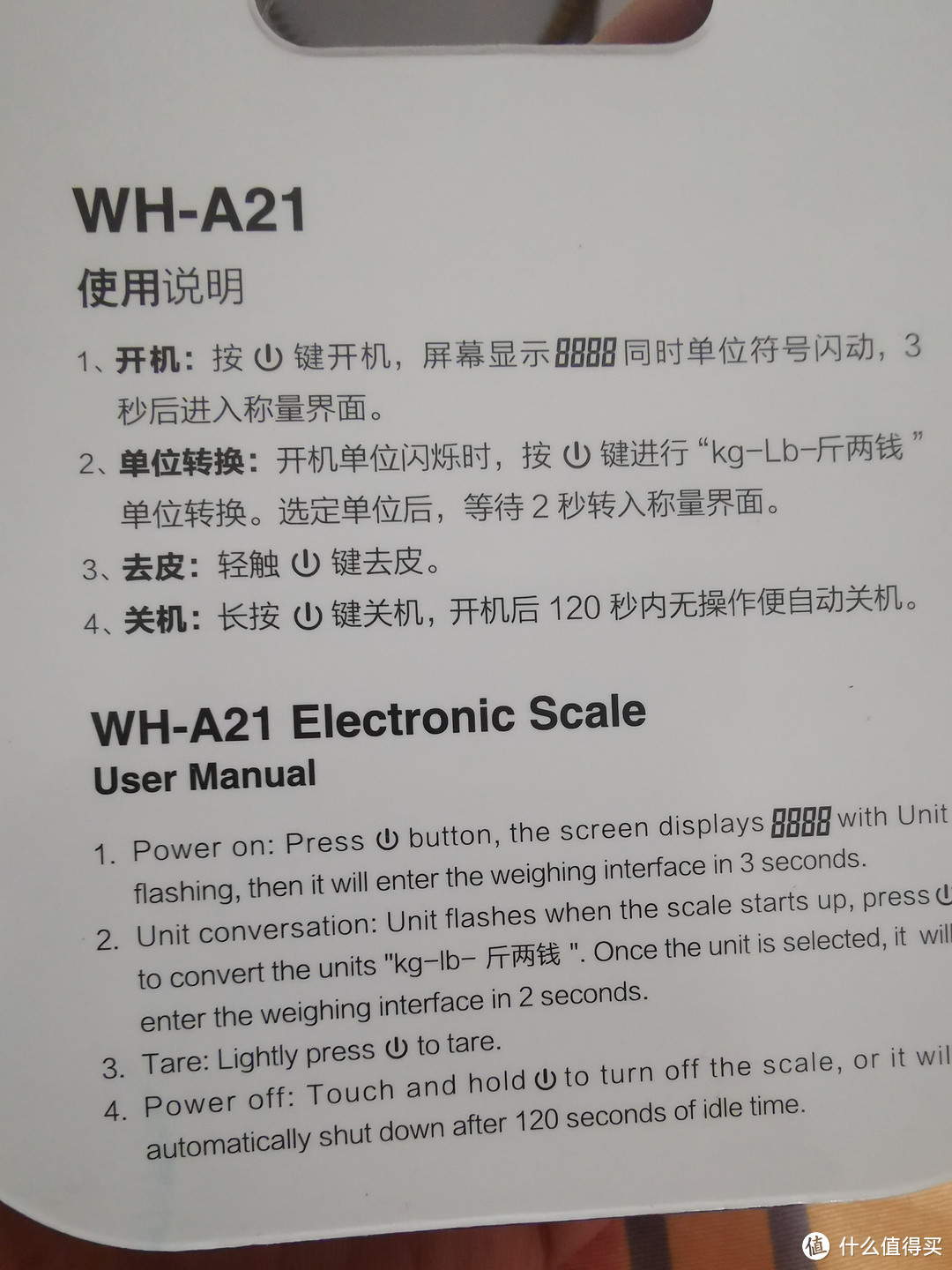 迷你款家用电子钩秤量程25公斤