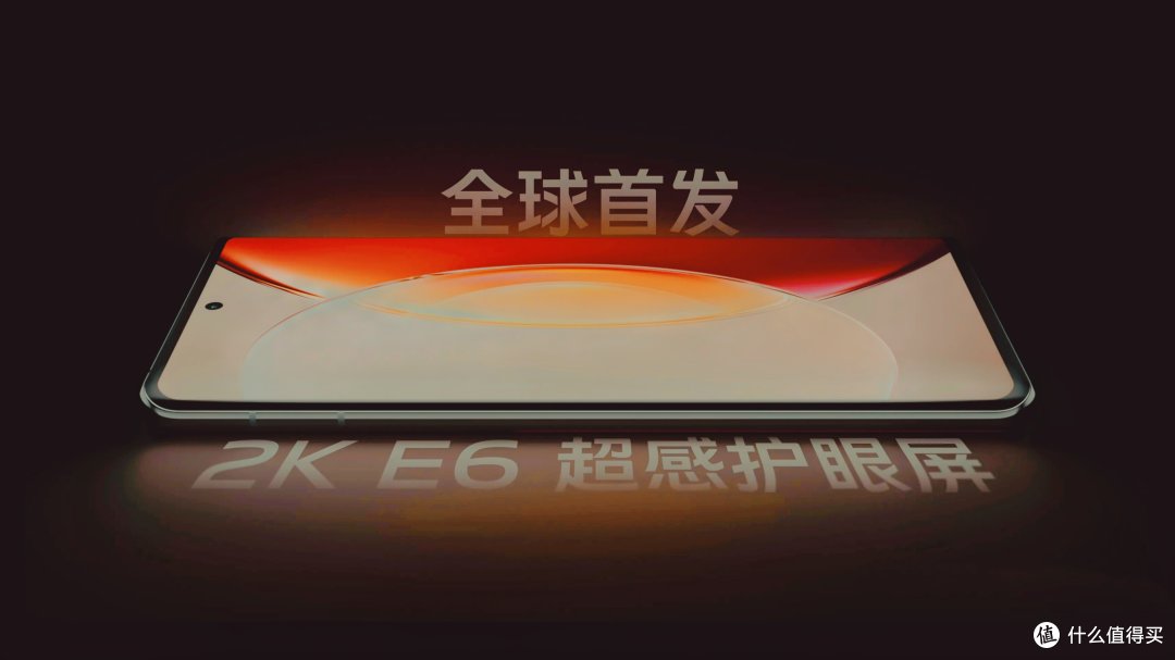 对vivo x90系列的看法。