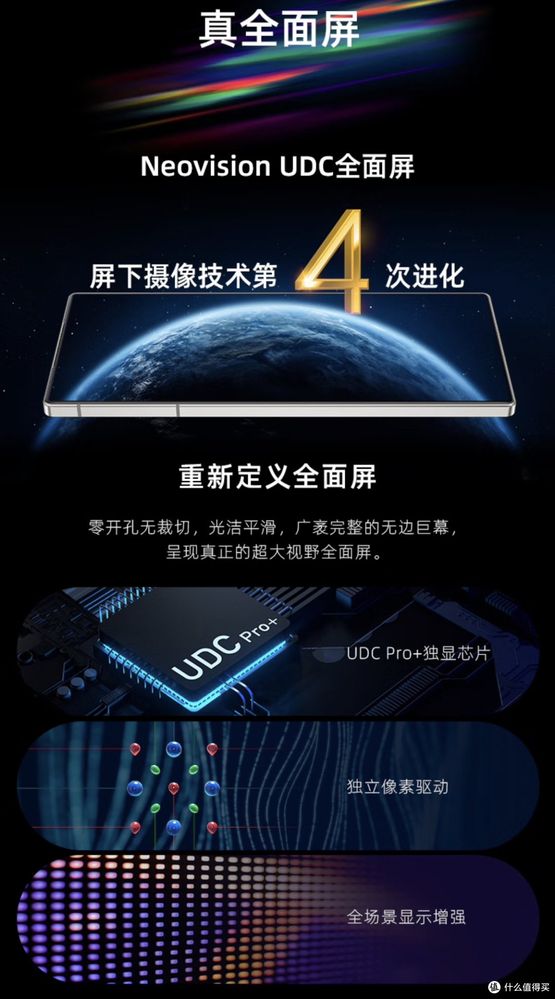 『骁龙全明星盛典』盘点那些搭载骁龙处理器但容易被忽视的高性价比手机