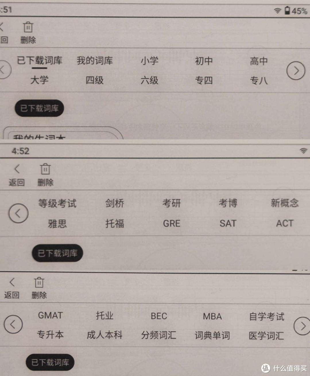 让我们重新定义“泡面神器”，汉王N10 mini手写电纸本，深度体验评测