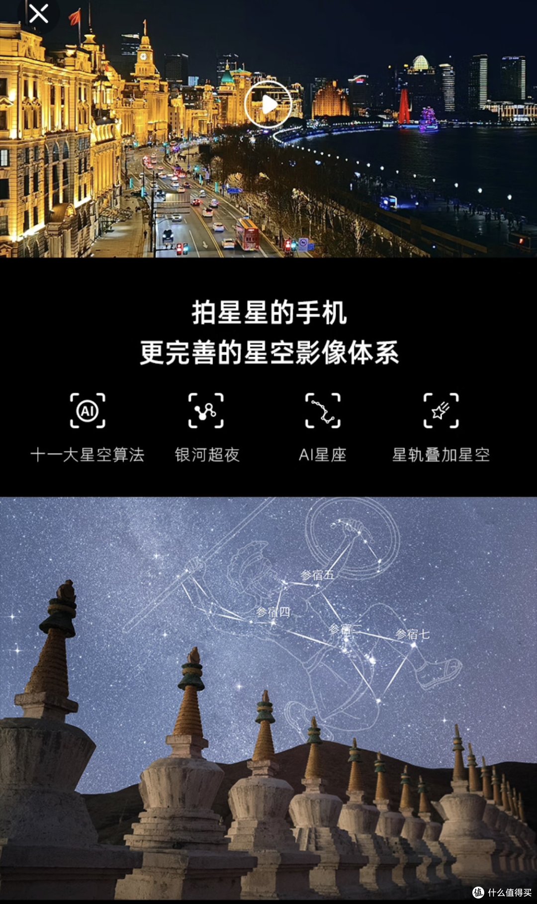 『骁龙全明星盛典』盘点那些搭载骁龙处理器但容易被忽视的高性价比手机