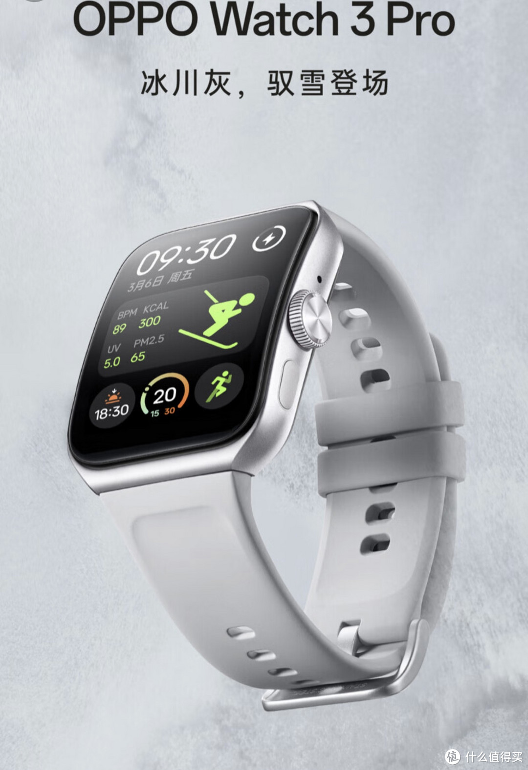 ￼￼OPPO Watch 3 Pro 漠棕 全智能手表🐟￼￼小天才儿童电话手表🐟￼￼Ticwatch ProX 4G 运动智能手表
