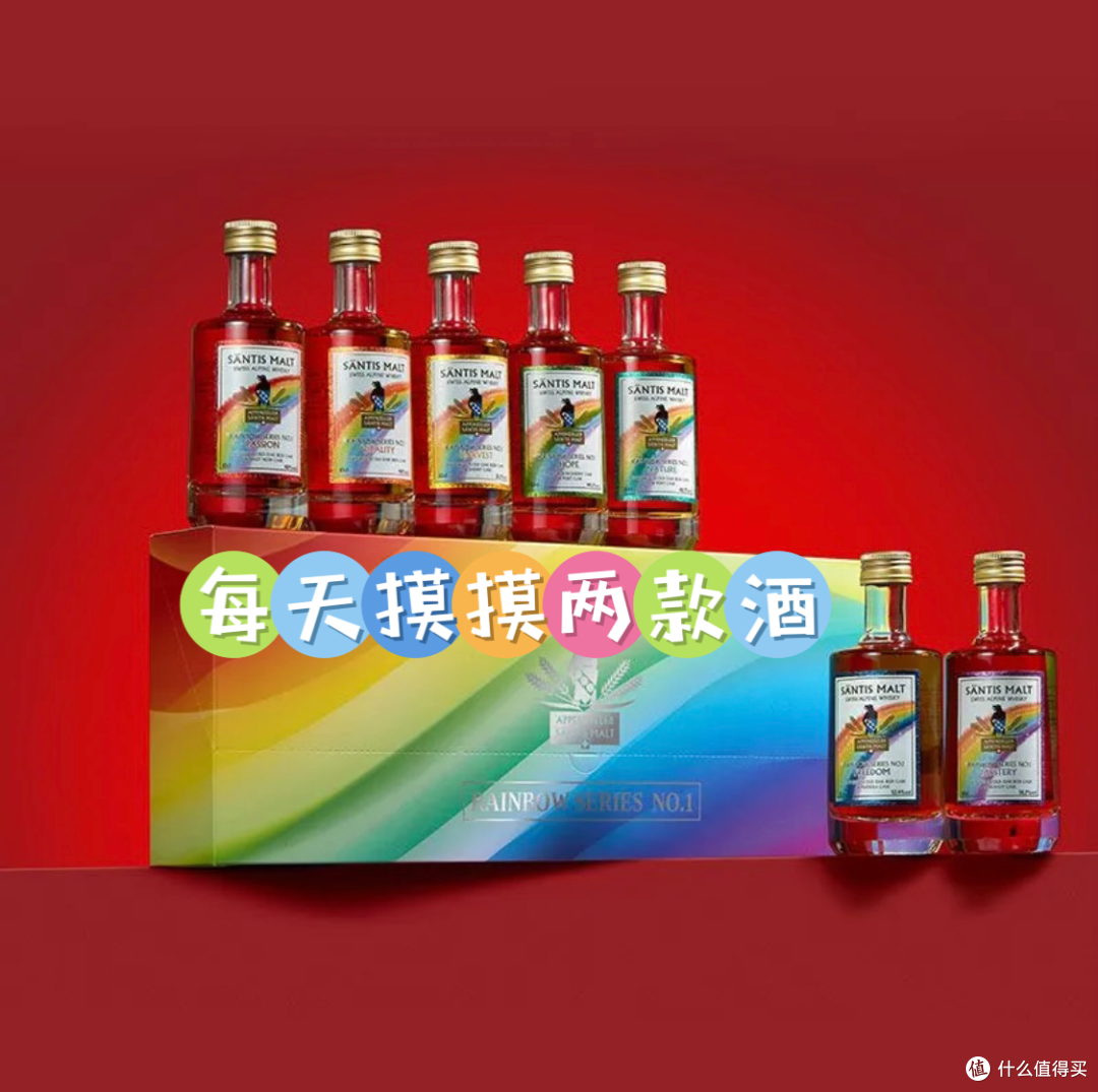 🧜每日两款威士忌值得买么🧜