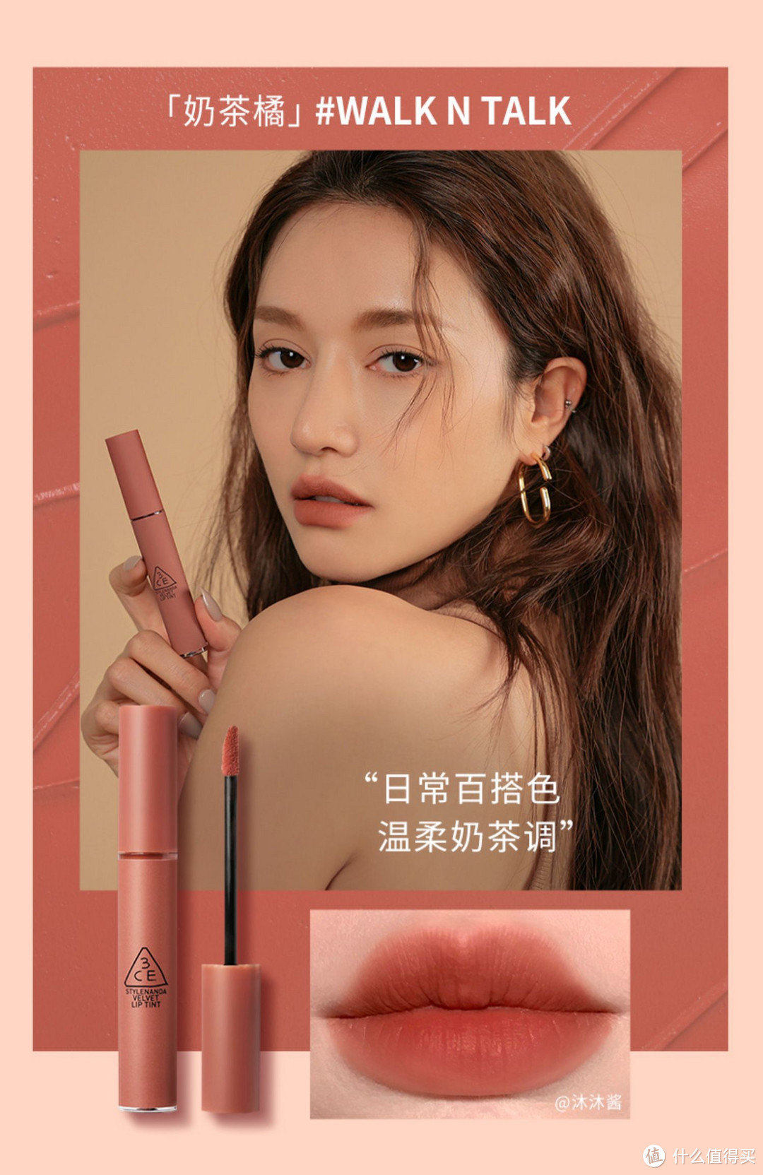 618一定要买的平价唇釉~
