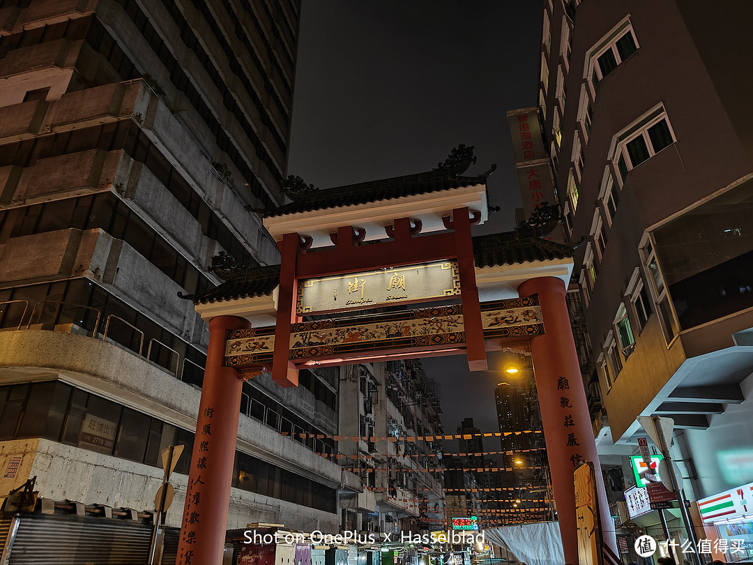 香港特种兵式之旅，风光摄影师的一加11影像记录