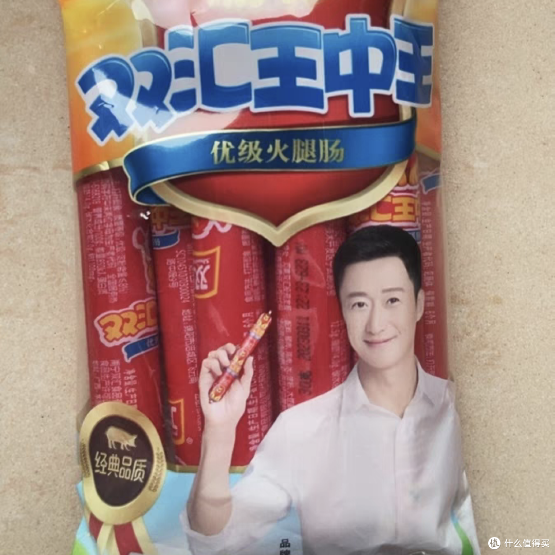 双汇王中王,最爱吃的火腿肠