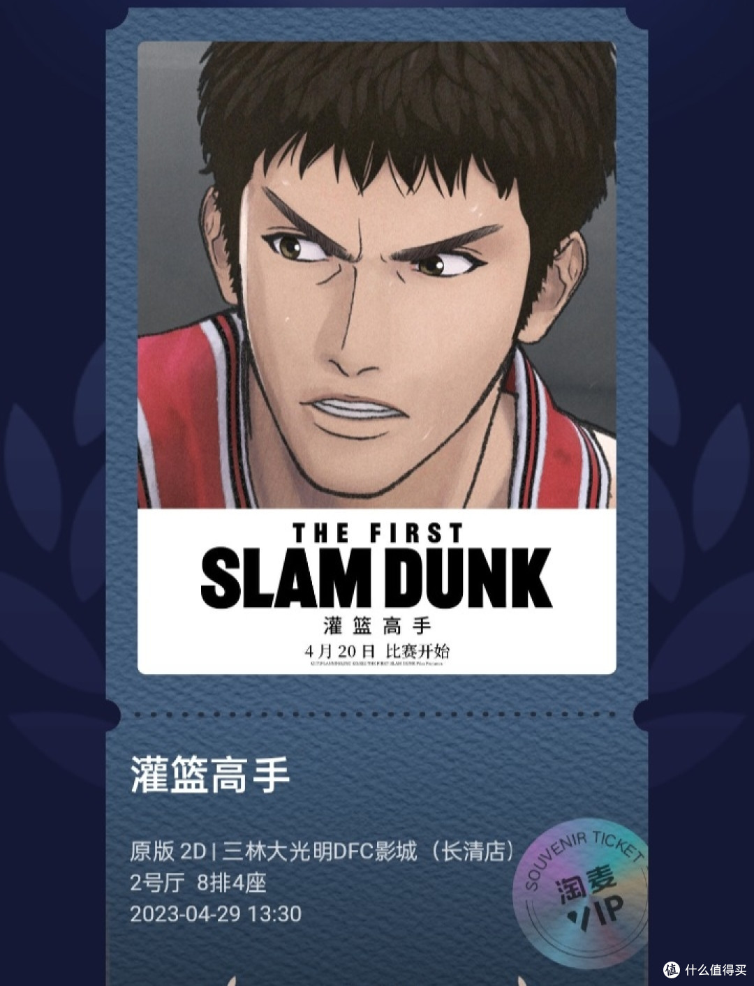 热血青春,灌篮高手不愧是掀起篮球热的运动漫画!!