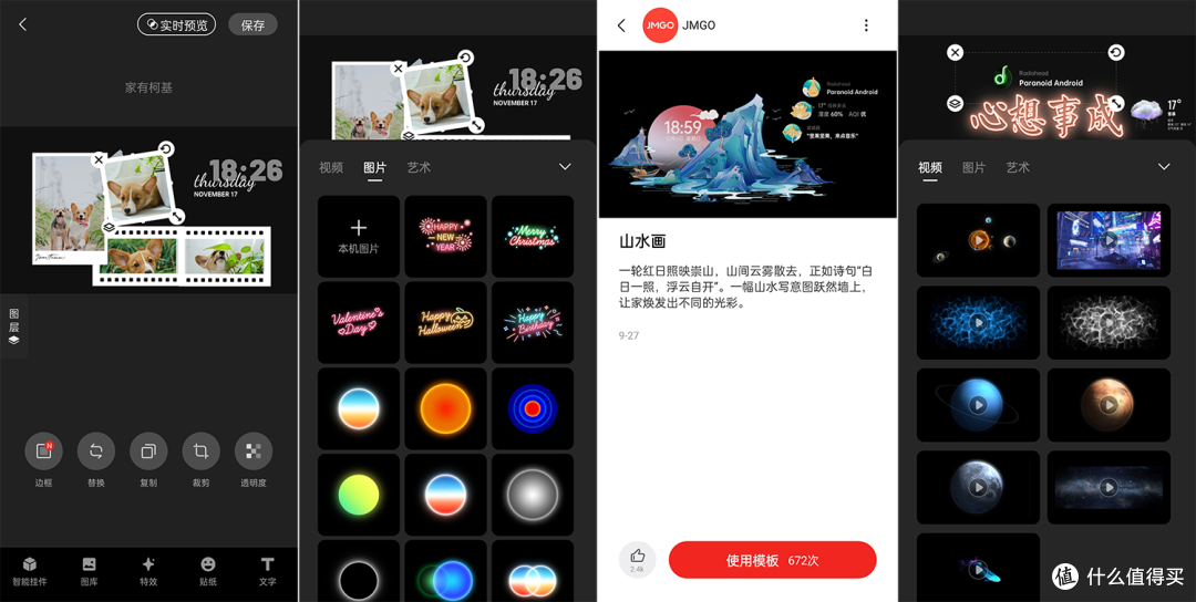 刷新投影画质上限,卧室里的五边形战士,坚果N1投影仪上手分享