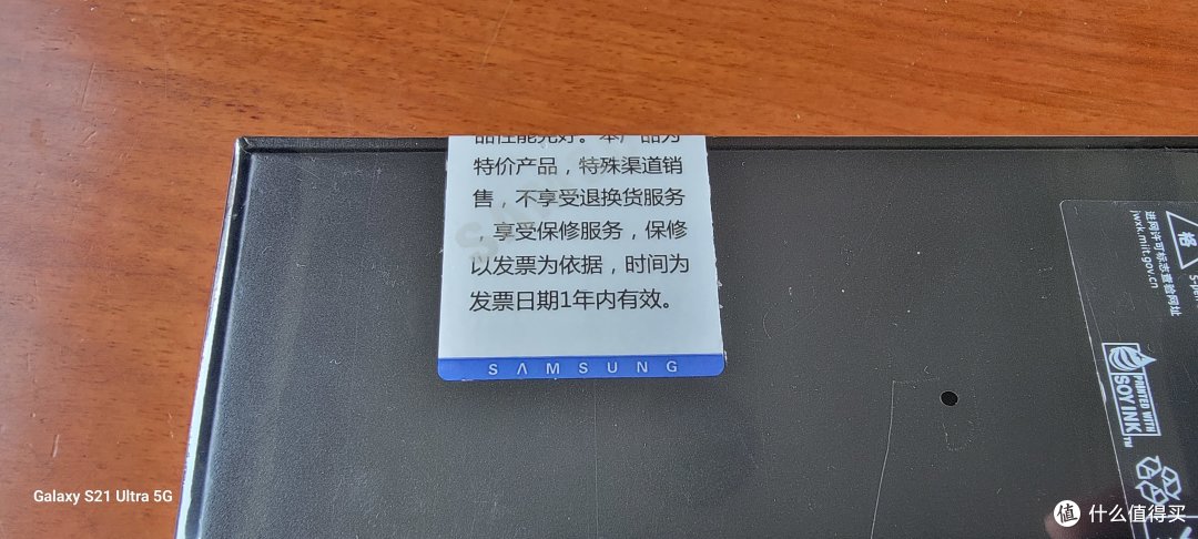 等等党忍不到618了,7318我入手了三星机皇s23u