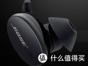 BOSE 博士 小鲨 Earbuds 入耳式真无线降噪蓝牙耳机  618种草推荐