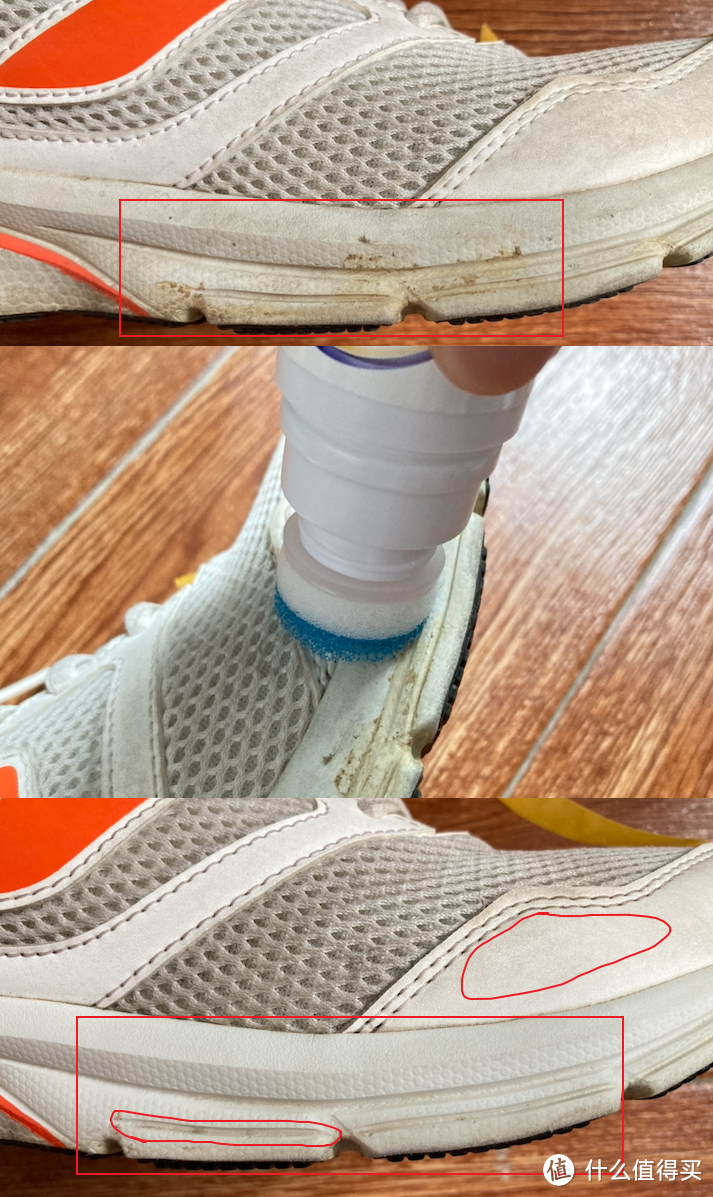 潮人必备、小脏鞋克星——5款小白鞋清洁剂测评