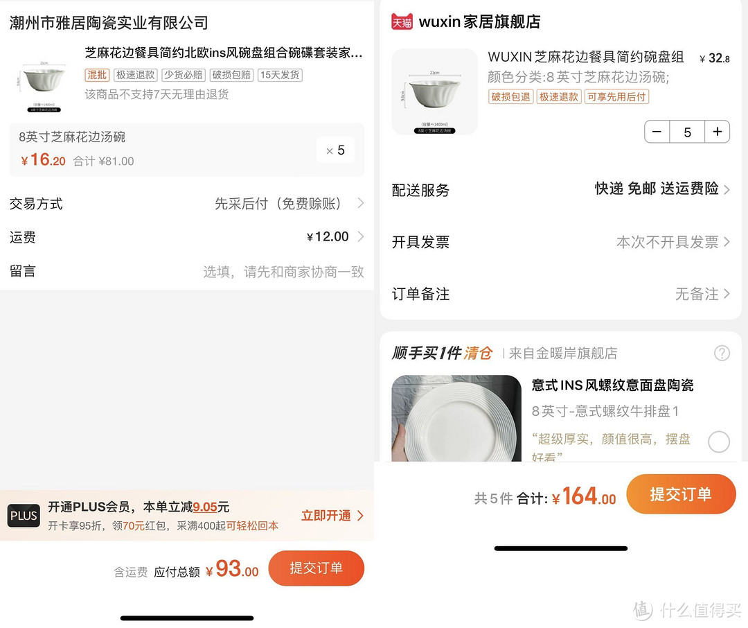 1688陶瓷餐具推荐！日式、中式、美式、英式都给你！