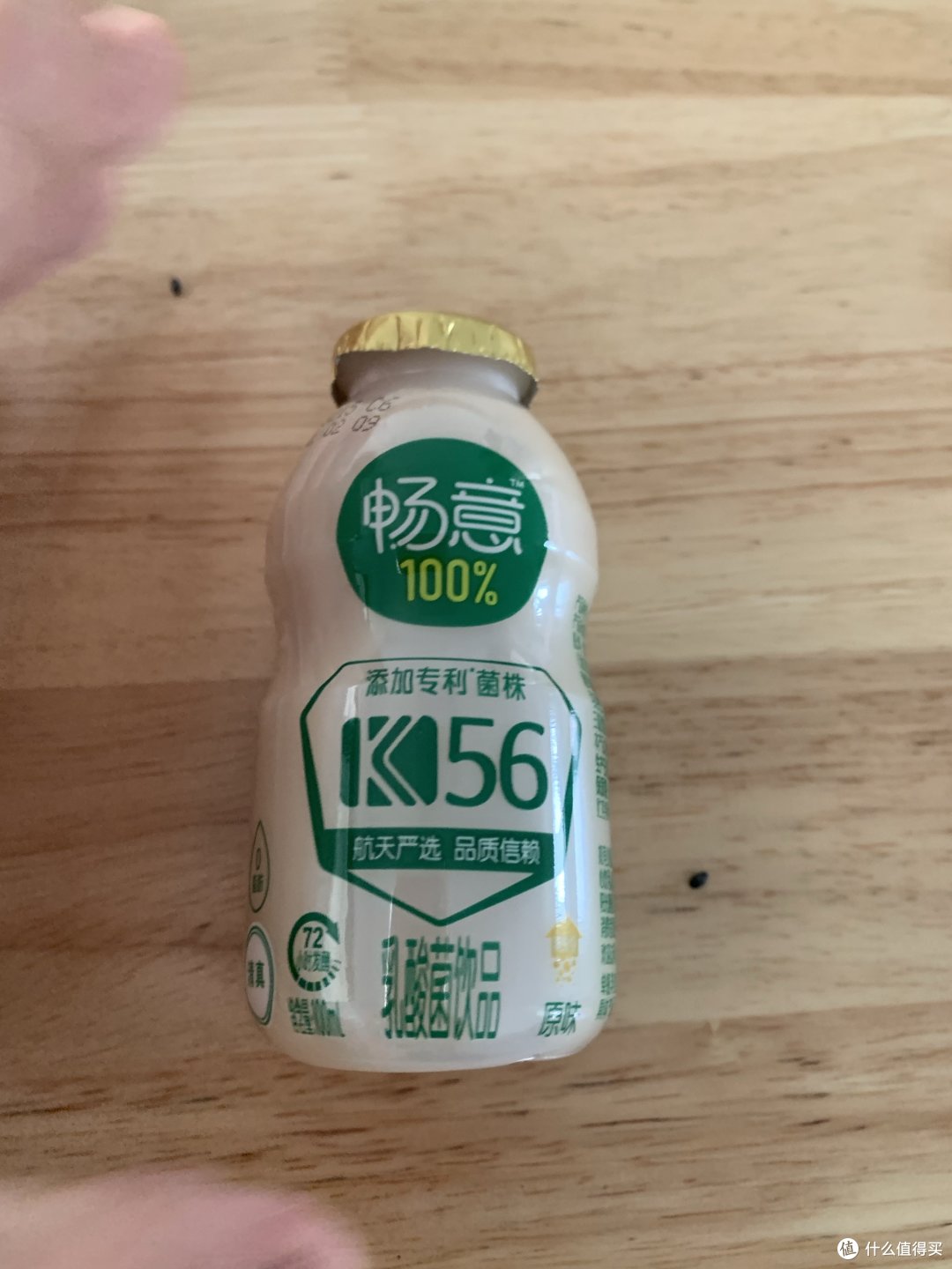 乳酸菌饮料营养健康味道好