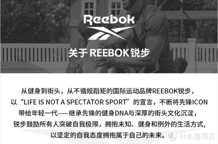 最低105元！推荐6款锐步超帅男士运动卫衣！建议加入618购物清单