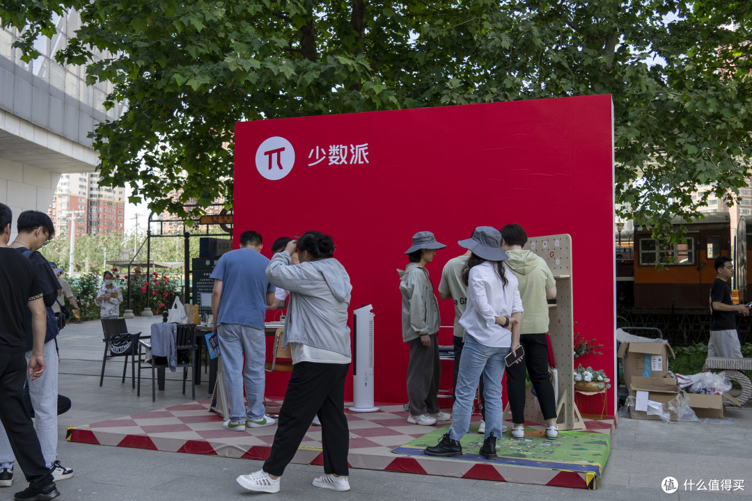 值得买消费嘉年华纯意识流游记——如晤2020