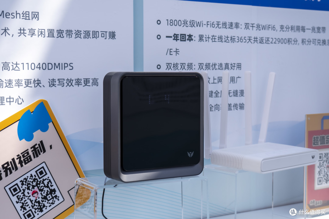 值得买消费嘉年华纯意识流游记——如晤2020