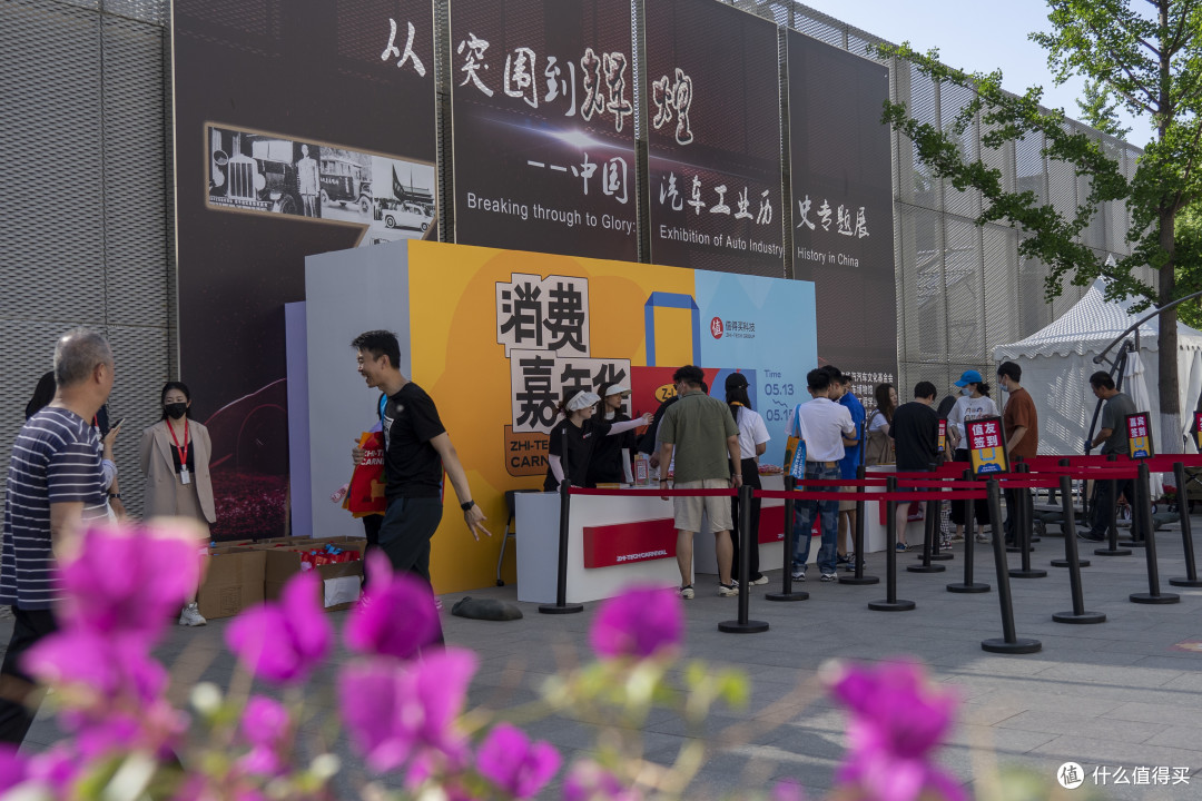 值得买消费嘉年华纯意识流游记——如晤2020