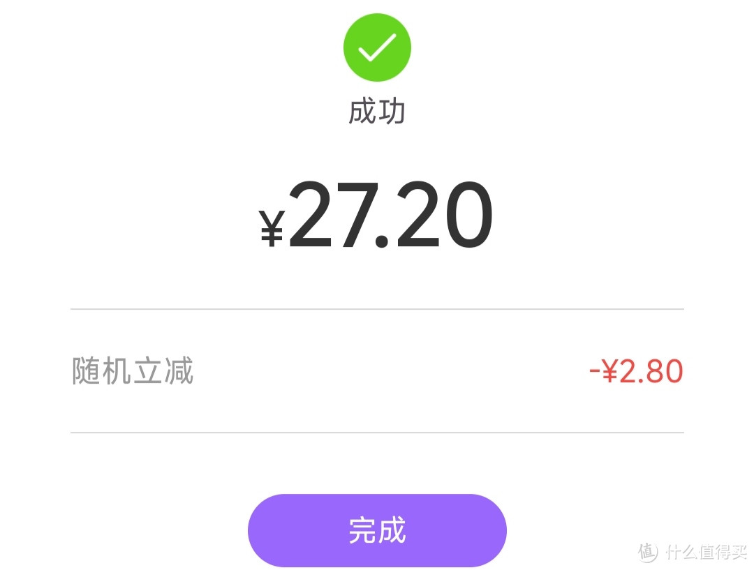 每月9折交电费真香！我用这个小程序交了4个月电费！亲测无风险～618这个小程序一定要种草～