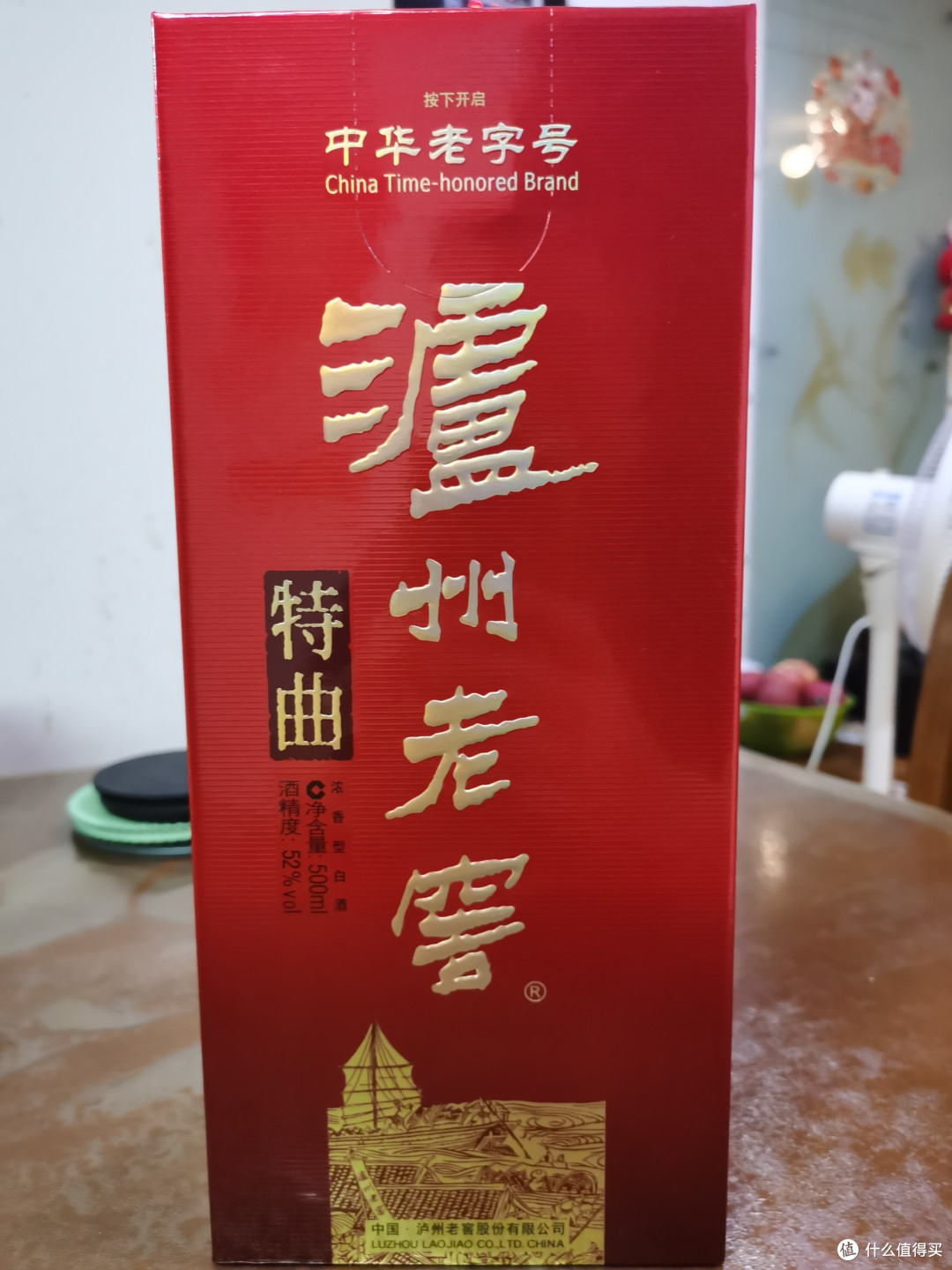 大喜的日子喝什么——我在婚宴现场喝到的好酒