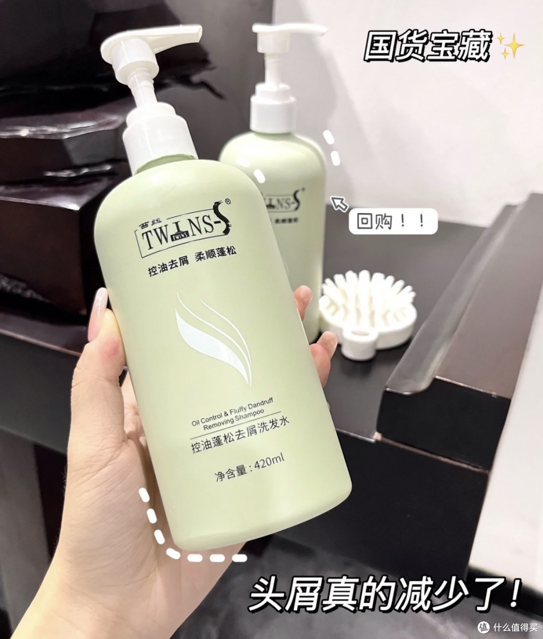 这个洗发水我真的可以用一辈子