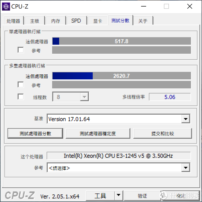 【怀旧】天空湖与神教余晖——回忆英特尔至强E3-1245 v5