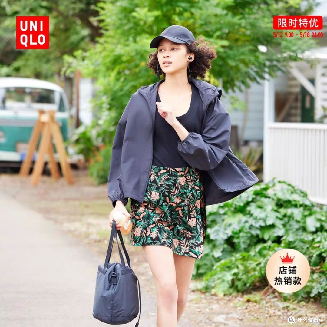 限时199降至149！3款优衣库女装短裤包邮！不用等618！限时5月12到5月18日！
