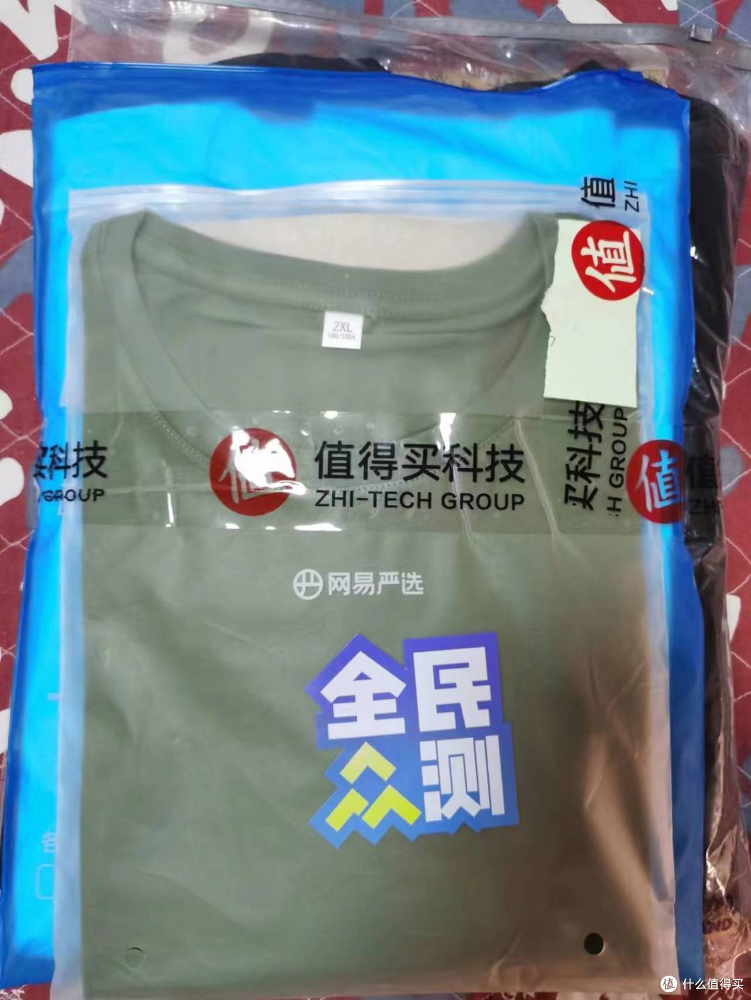 来自张大妈的爱