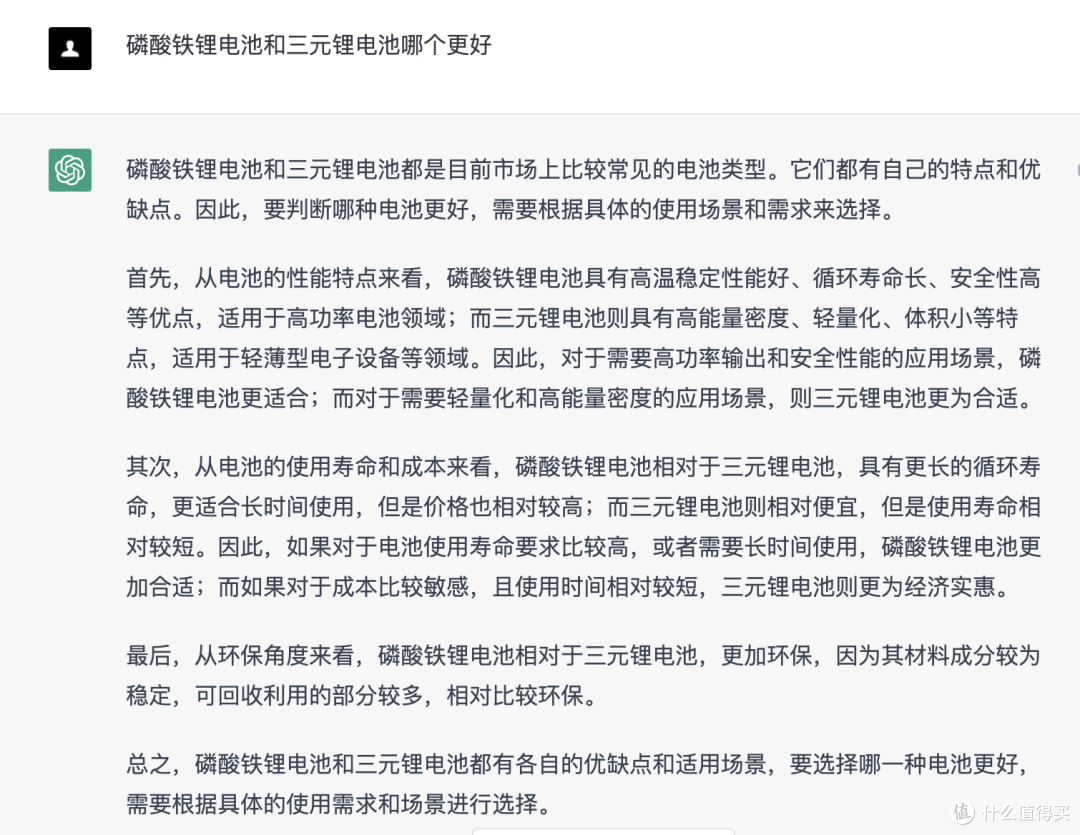 露营用电的保障--1度电以内的户外电源怎么选?热门产品正浩睿2Pro、电小二800Pro横评
