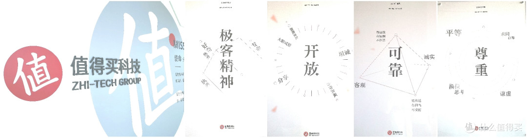 又一次难忘的值得买线下活动！消费嘉年华我来啦~