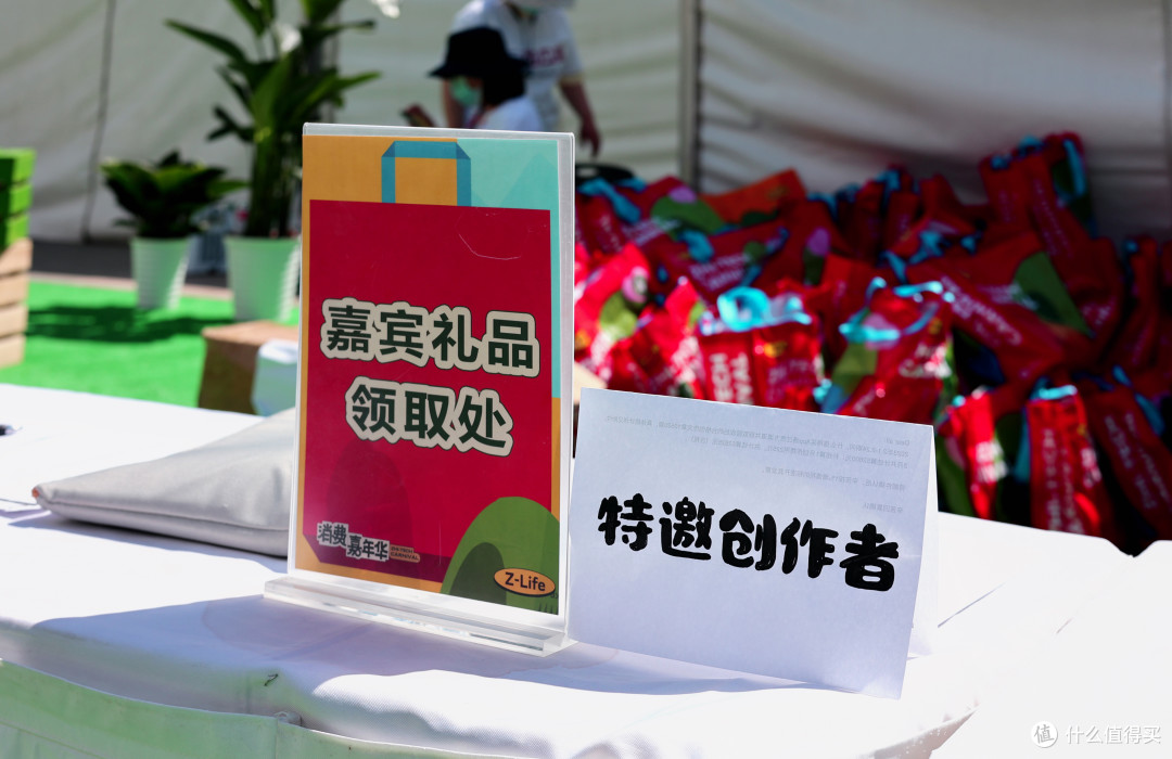 值得买消费嘉年华:春深夏浅的一抹温热