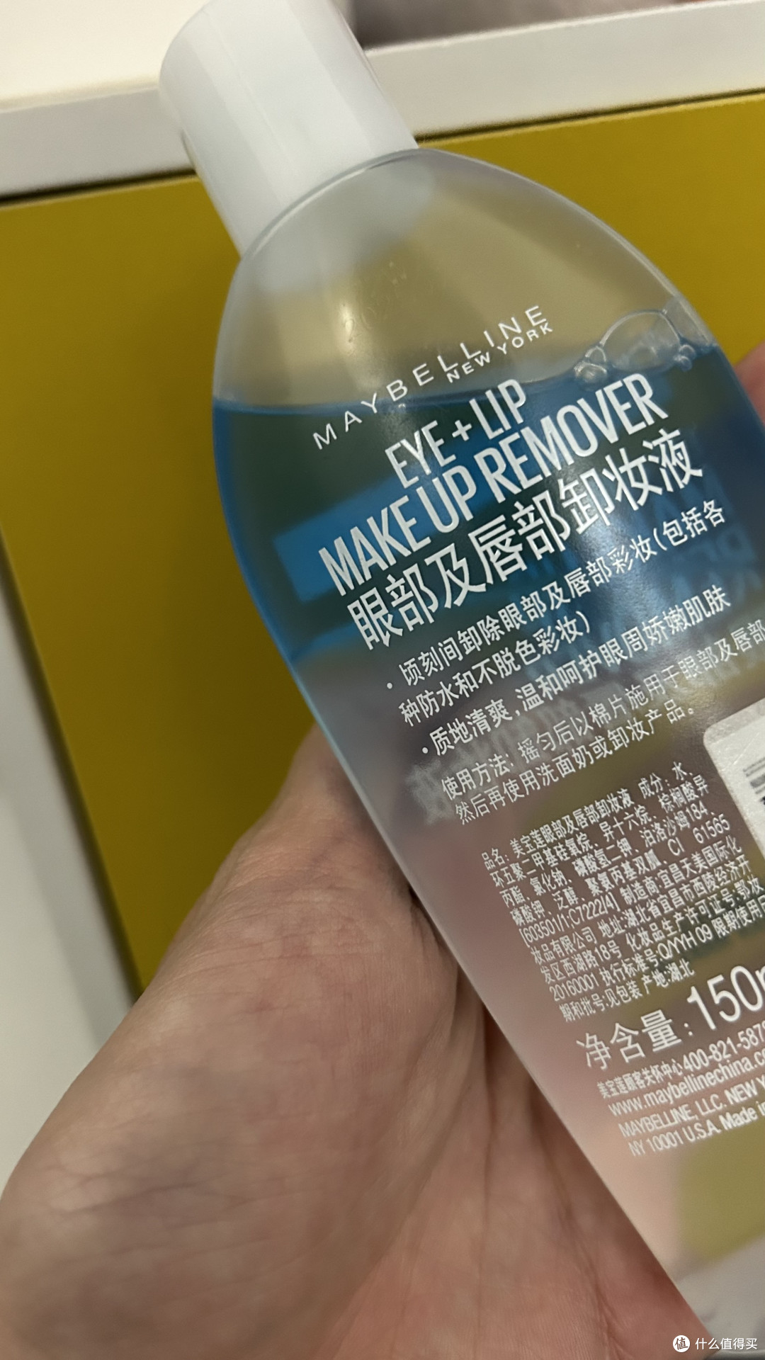 卸妆好物,美宝莲眼唇卸妆液_卸妆水_什么值得买