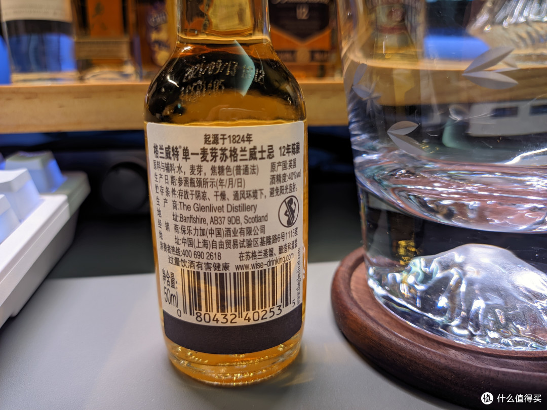 菜鸟的第一次威士忌品尝笔记