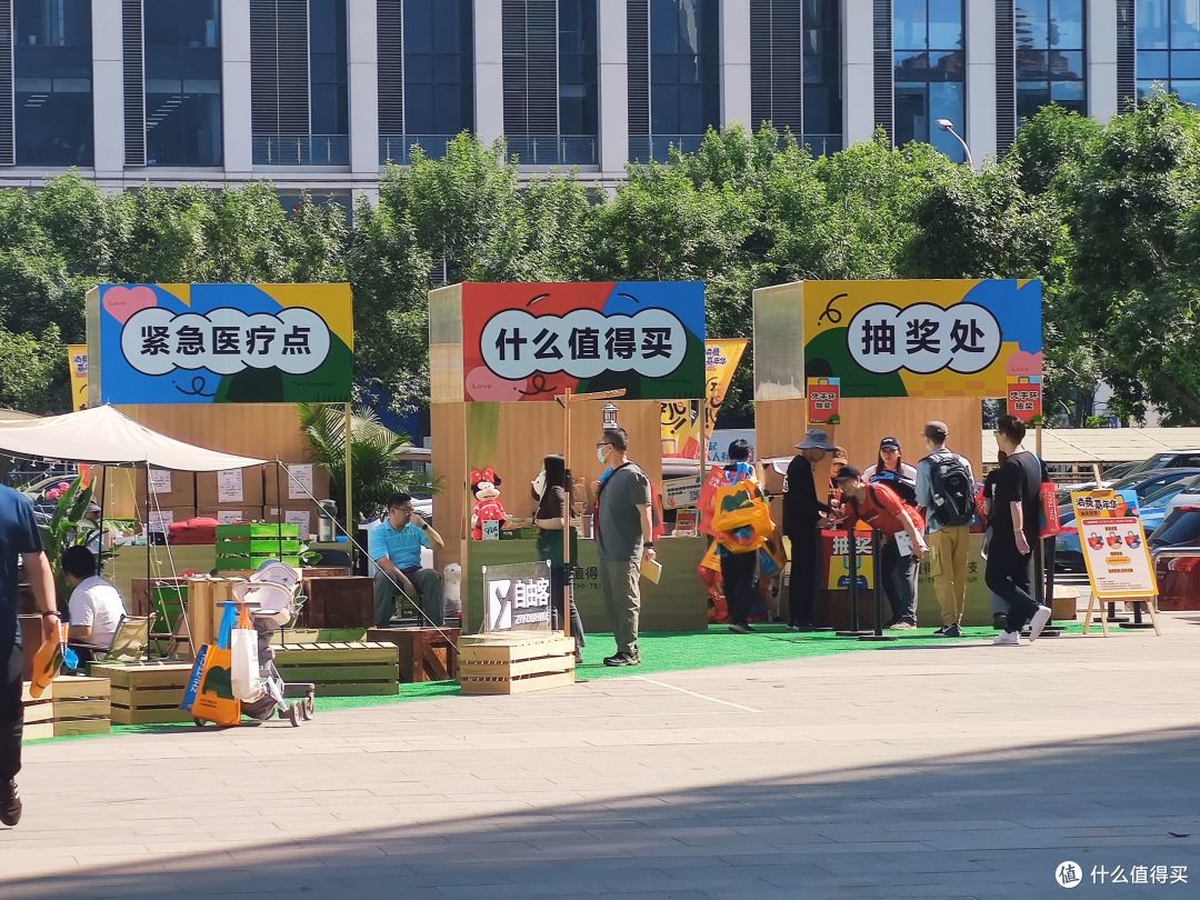 福利多多,看我在值得买嘉年华都拿到了什么好东西