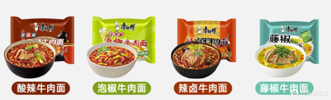 没想到康师傅居然有70多种口味,你吃过多少款呢?