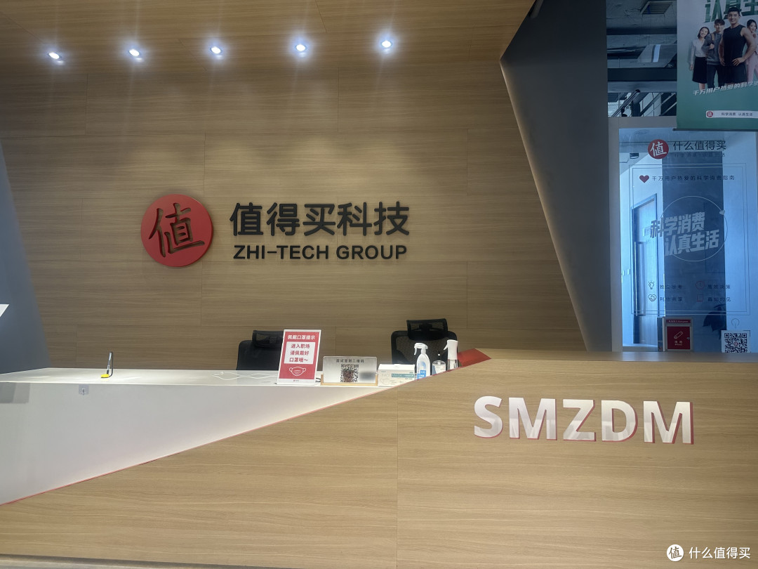 昨天没有水文章,去了打卡了#消费嘉年华#,赞一下值得买