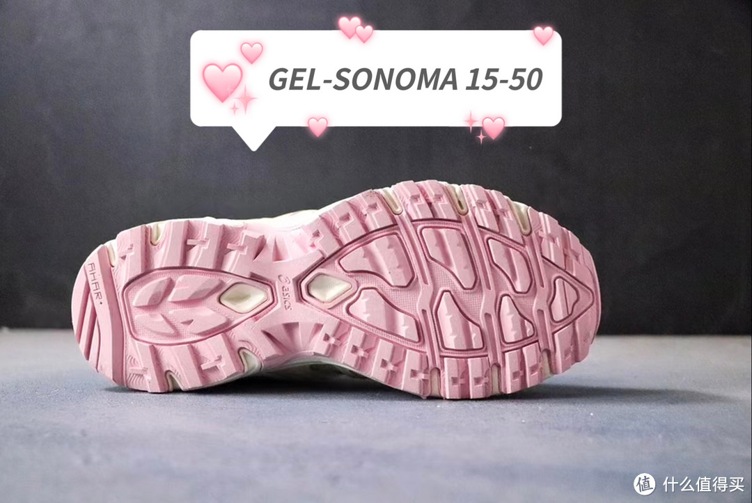 日常和运动都很舒适的亚瑟士 asics GEL-SONOMA 15-50