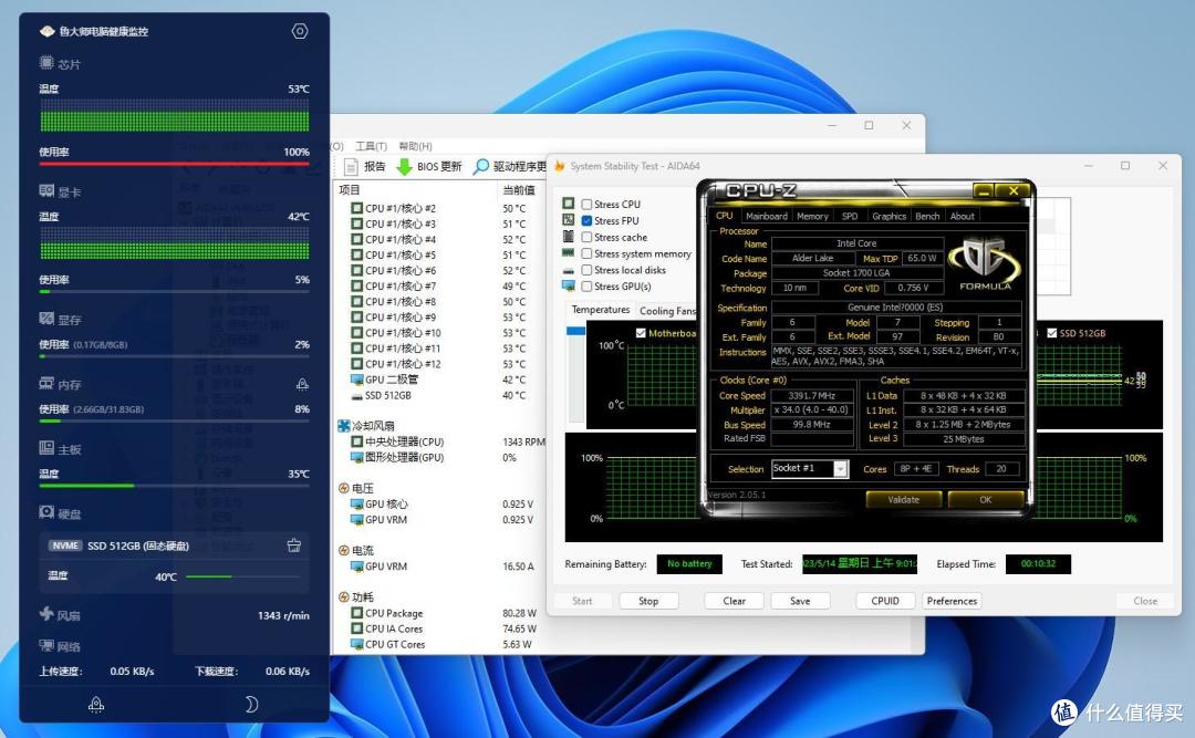 400-500元INTEL12代残废酷睿I7I9处理器功耗仅50W需配国标内存条,国产长江存储颗粒二维码原厂LOGO真假
