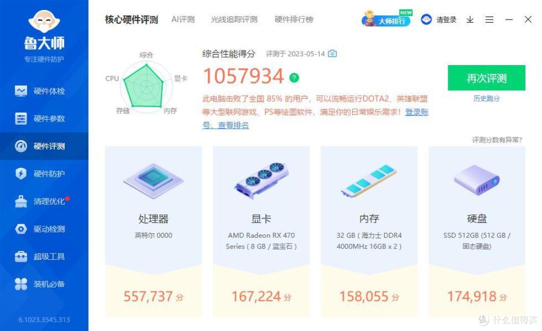 400-500元INTEL12代残废酷睿I7I9处理器功耗仅50W需配国标内存条,国产长江存储颗粒二维码原厂LOGO真假