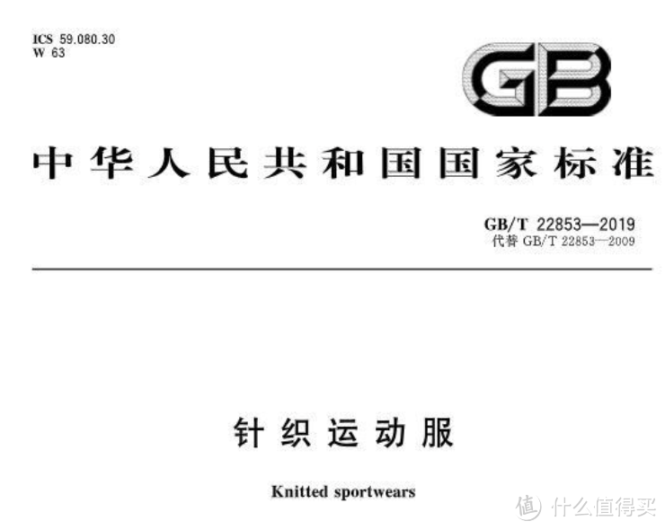 速干衣的高端面料有哪些？如何挑选一件轻量、高性能速干衣，一篇包你get！