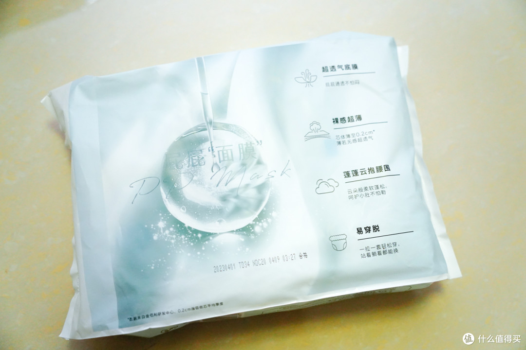 屁屁研究所——12款不同品牌的尿不湿（7款纸尿裤+5款拉拉裤）无广实测大横评