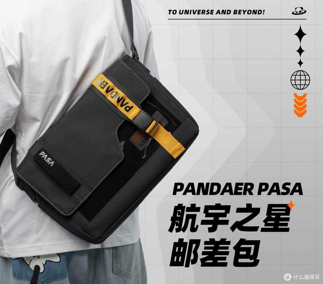 出行能用上这款包，实在是泰！裤！辣！